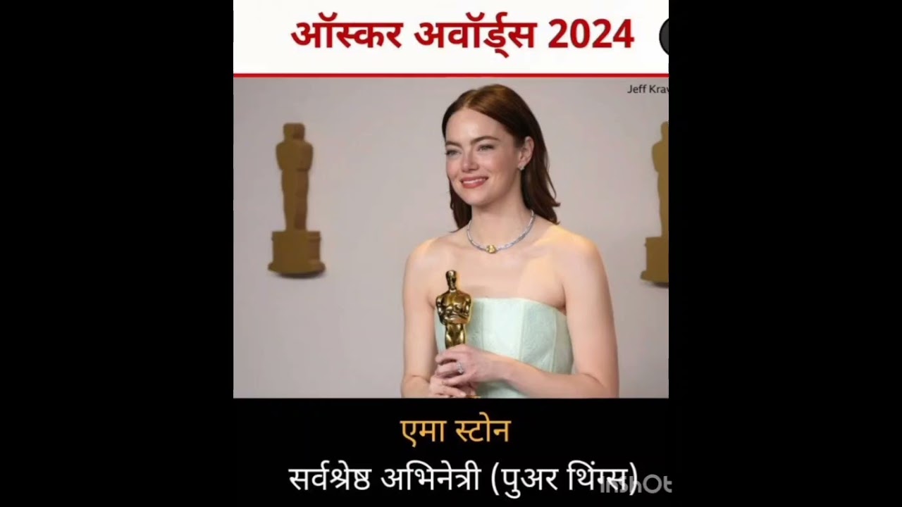 #96th Oscar award 2024#viral