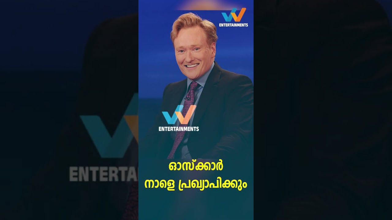 ഓസ്ക്കാർ നാളെ പ്രഖ്യാപിക്കും | OSCARS 2025 | 97th ACADEMY AWARDS | HOLLYWOOD | W ENTERTAINMENTS